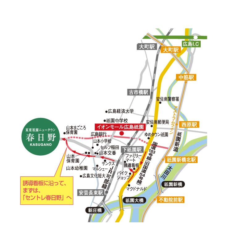 Local guide map. Local guide map / 5km distance of the city center near New Town to the Kamiyacho. To mark the sign, Let's go to the First Centre Kasugano "General Information Center"