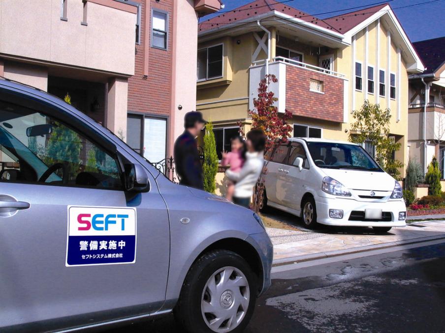 Security equipment. Patrol guards to protect the town of safety. Town security has been enhanced