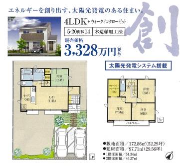 Floor plan. In easy-to-use storage space, Great help mom.