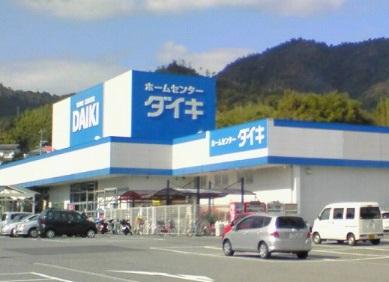 Home center. Daiki 3250m to Gion shop
