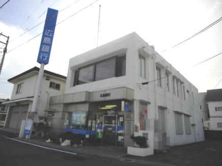 Bank. Hiroshima Bank 2494m until Yamamoto branch