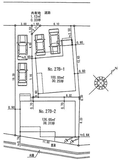 Other. The entire compartment split view