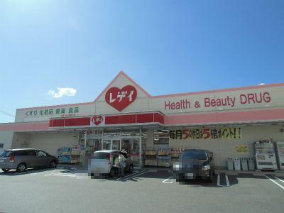 Drug store. 1607m until Redeiyakkyoku Bishamon shop