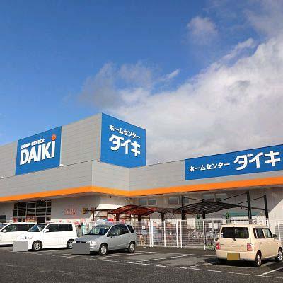 Home center. Home centers and supermarkets also close, It is also useful for everyday shopping!