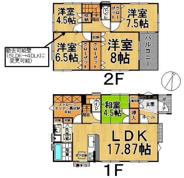 25,980,000 yen, 5LDK + S (storeroom), Land area 138.17 sq m , Building area 119.07 sq m