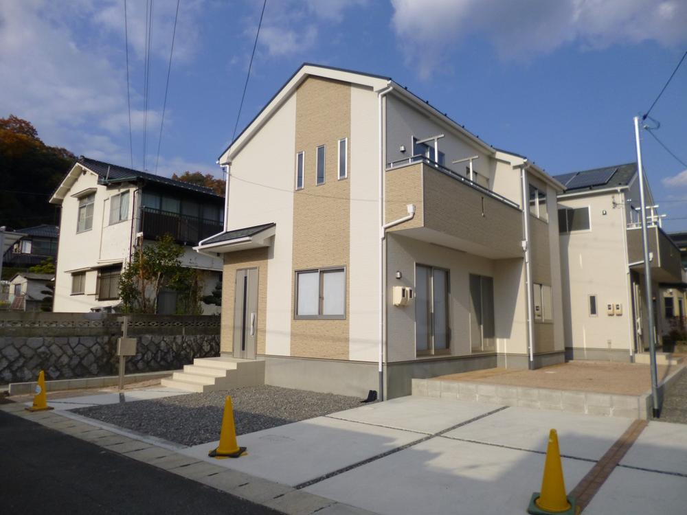 Local appearance photo. (December 2013) Shooting