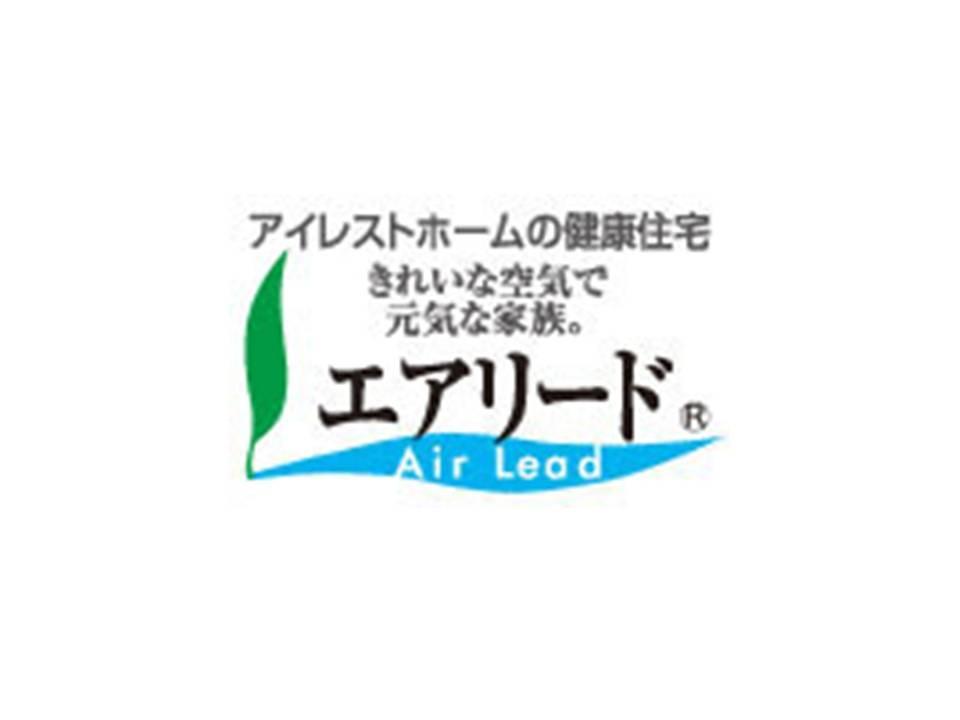 Other. Health houses "air-reed"