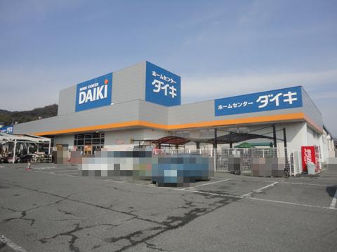 Home center. Daiki 1759m to Gion shop