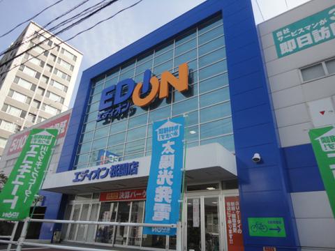 Other Environmental Photo. EDION 1030m to Gion shop