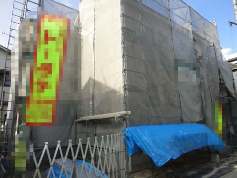 Local appearance photo. November 29, shooting