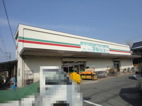 Supermarket. Marche over To Sendai shop 446m
