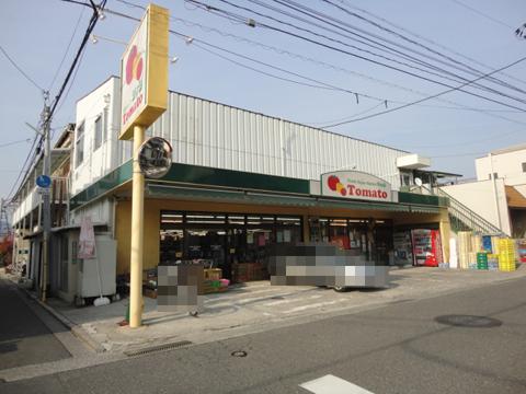 Supermarket. Supermarket 1304m to George tomato