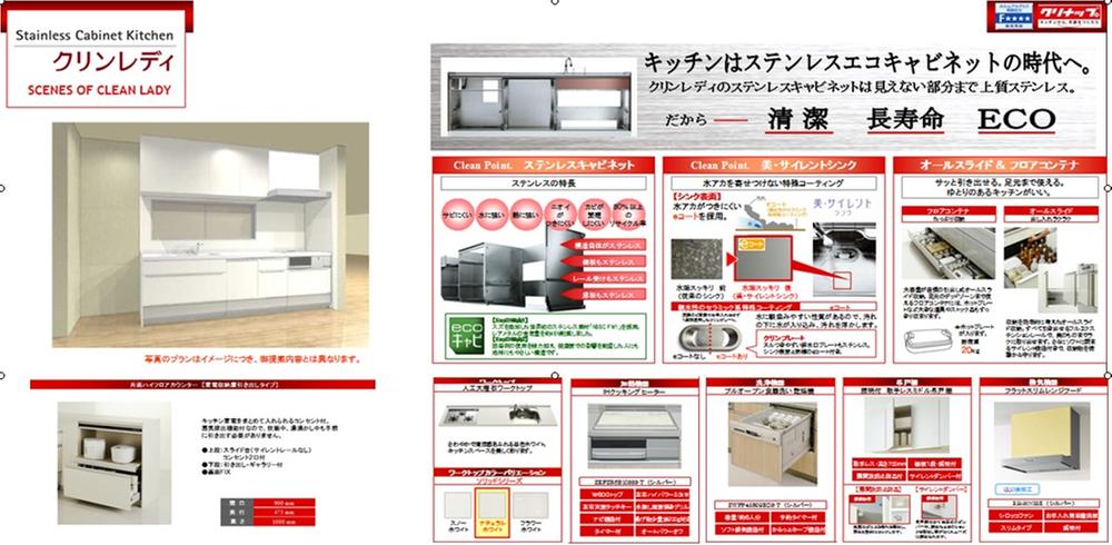 Other Equipment. It was equipped with various facilities, Kitchen. 