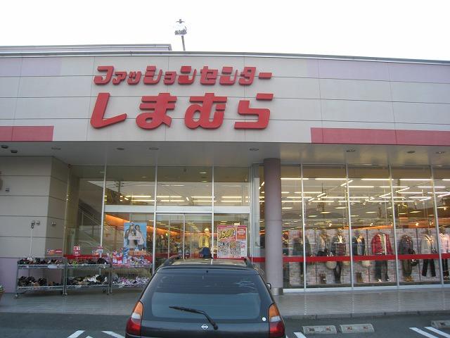 Shopping centre. 1871m to Fashion Center Shimamura Chorakuji Temple shop