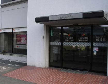 Bank. Maple 1319m until the bank weaker branch