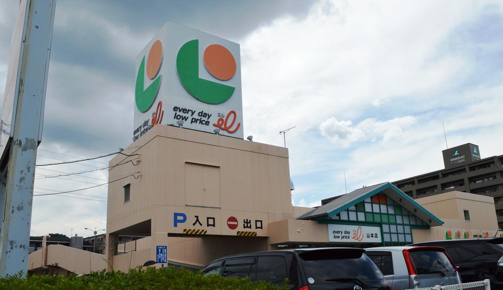 Supermarket. Until El Yamamoto shop 1778m