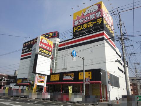 Other Environmental Photo. Don ・ Quixote 994m to Gion shop