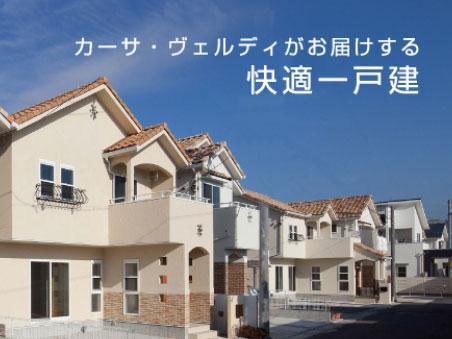 Other. Comfortable single-family. Listing in the open house held, Please come by all means once.