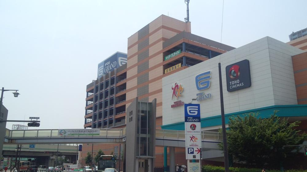 Supermarket. Until Fujiguran Midorii 1010m