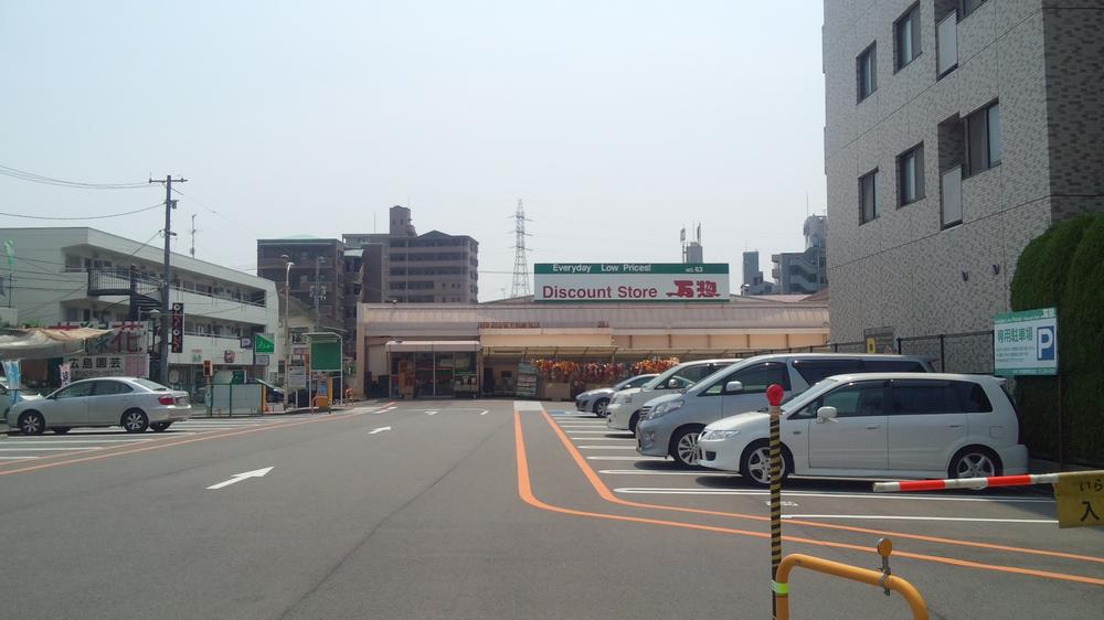 Supermarket. 1168m ten thousand Sou Midorii shop