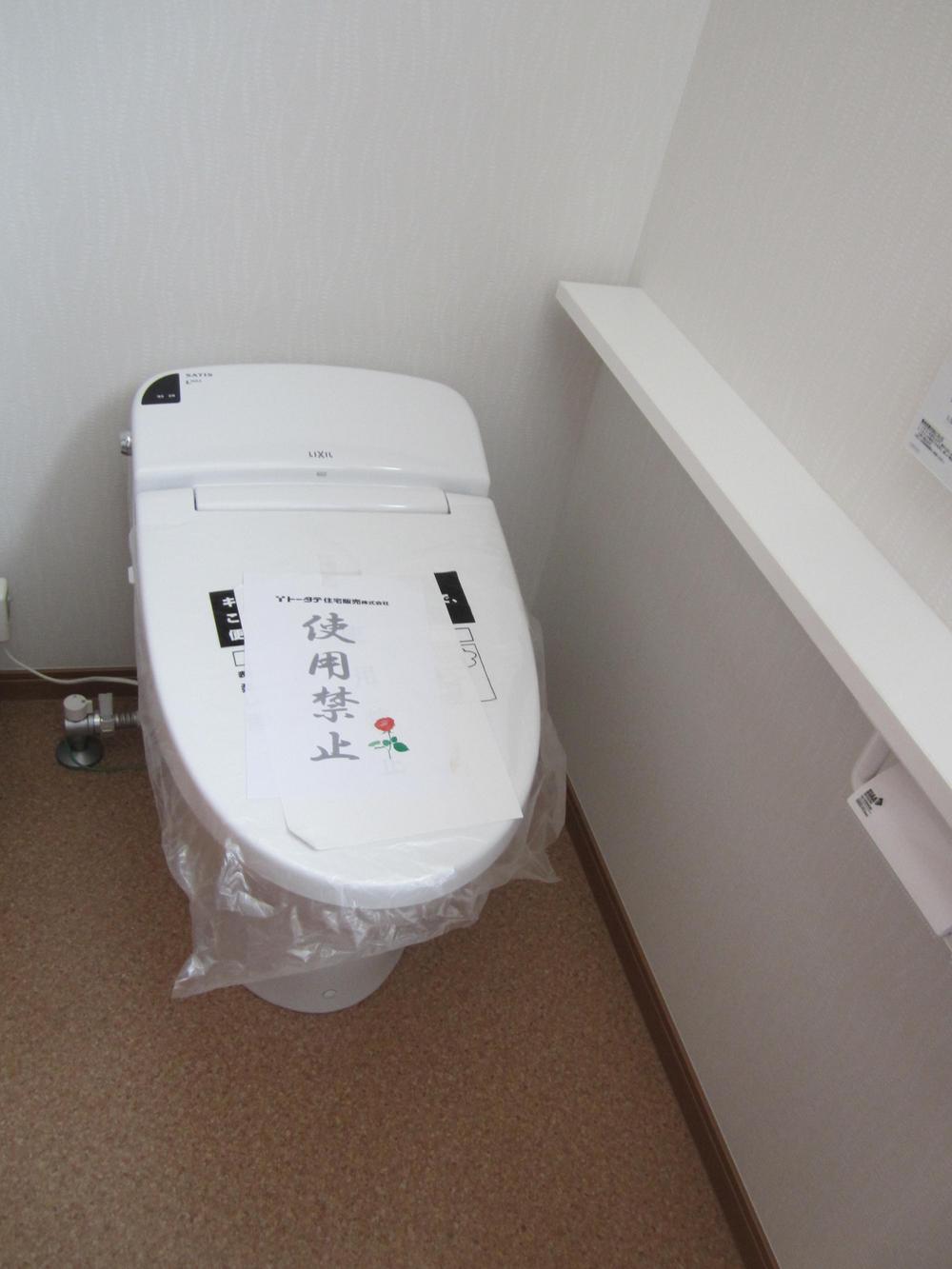 Toilet. Indoor (10 May 2013) Shooting