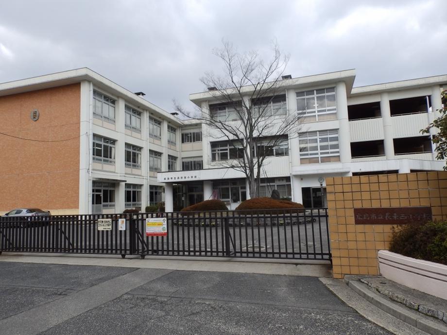 Primary school. 1115m to Hiroshima Municipal Nagatsukanishi Elementary School