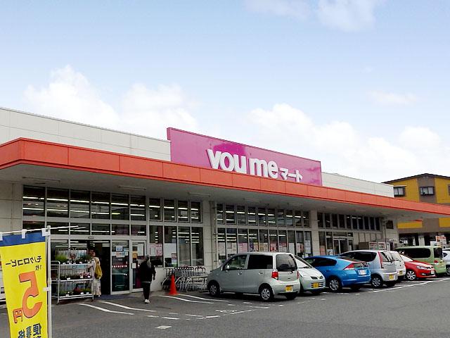 Supermarket. Dream until Mart Numata 1261m