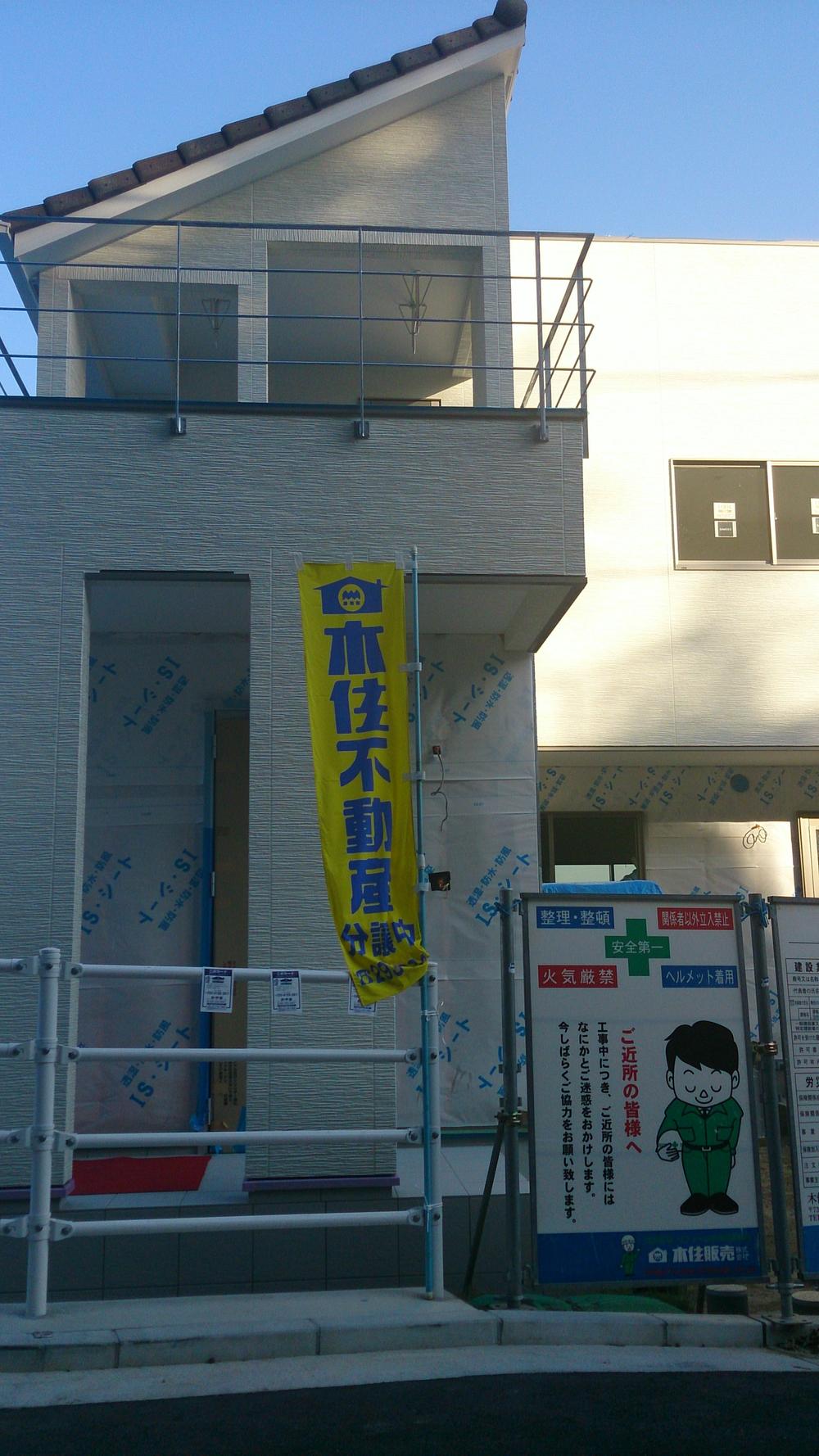 Local appearance photo