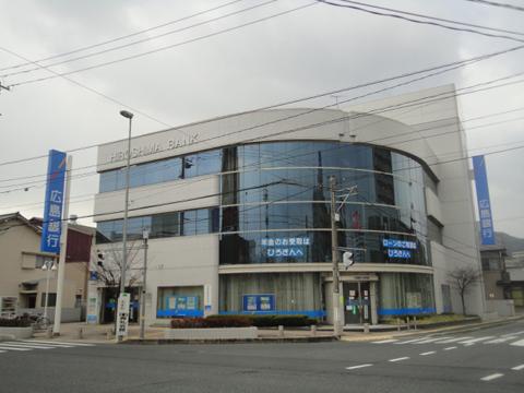 Bank. Hiroshima Bank Furuichi 327m to the branch