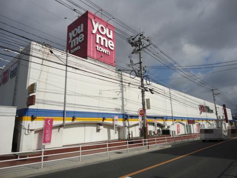 Shopping centre. Yumetaun Until Yasufuruichi shop 941m