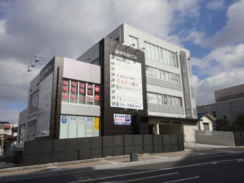 Hospital. Midorii dream 800m to building