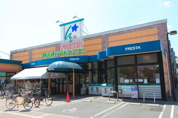 Supermarket. Furesuta 615m to Gion shop