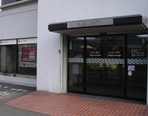 Bank. Maple 1295m until the bank weaker branch