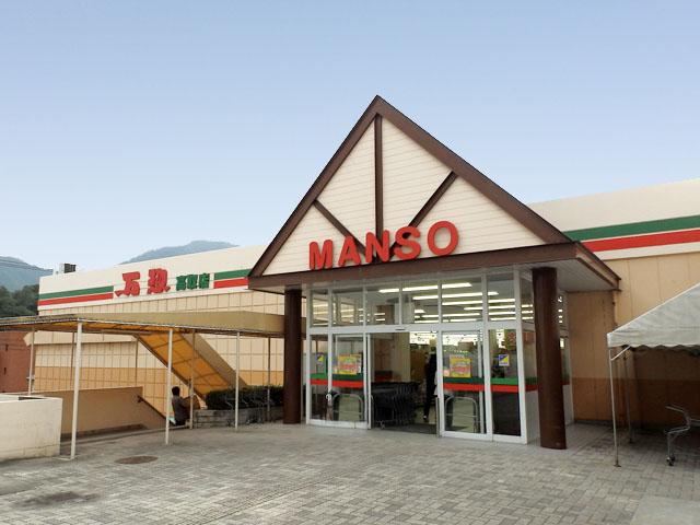 Supermarket. 424m ten thousand Sou Takatori shop