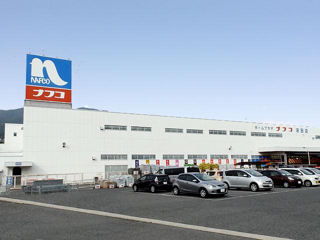 Home center. Ho Mupurazanafuko Numata 1535m to shop