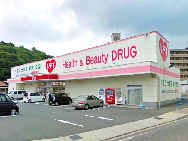 Home center. 677m until Redeiyakkyoku Chorakuji Temple shop