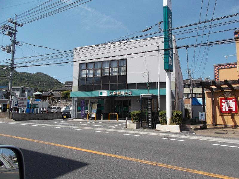 Bank. 1194m until Hiroshimashin'yokinko depreciation Shiten