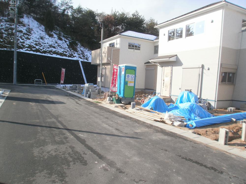 Local appearance photo