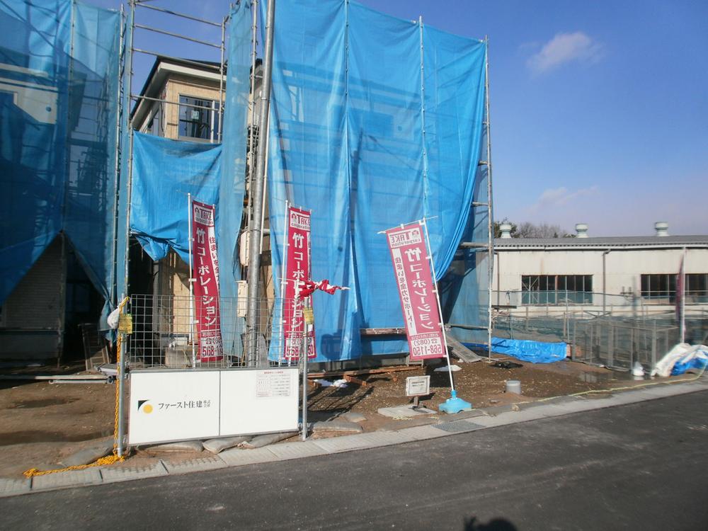 Local appearance photo