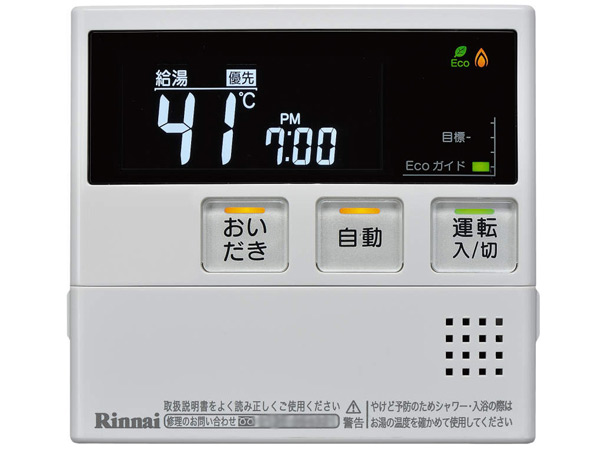 Bathing-wash room.  [Enerukku function with remote control] Adjustment and automatic keep warm setting of the hot water supply hot water discharge amount of the bath course, Saving of gas prices and the water bill in one switch was standard with the eco-switch that can be easily.