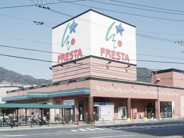 Surrounding environment. Furesuta Higashiyama head office / In the evening open until 10 o'clock. ATM also installed (7 min walk / About 500m)