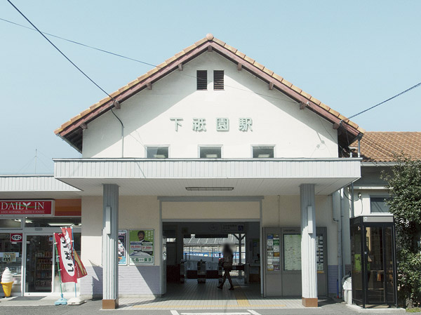 Surrounding environment. JR Shimo-Gion Station / Access to Yokogawa and Hiroshima Station, Convenient early JR is (a 9-minute walk / About 710m)