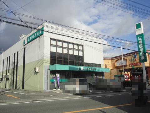 Bank. Hiroshimashin'yokinko 679m to safety branch