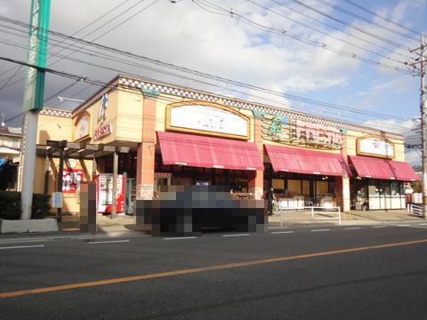 Supermarket. Furesuta 711m to safety shop