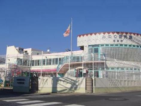 kindergarten ・ Nursery. 395m until the nursery Minori Kindergarten