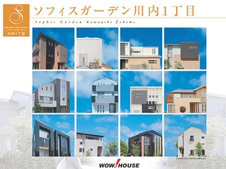 Other. Sophie scan Garden Sendai 1-chome