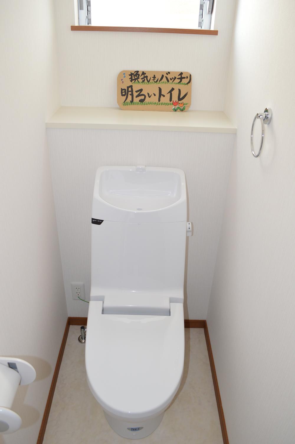 Toilet