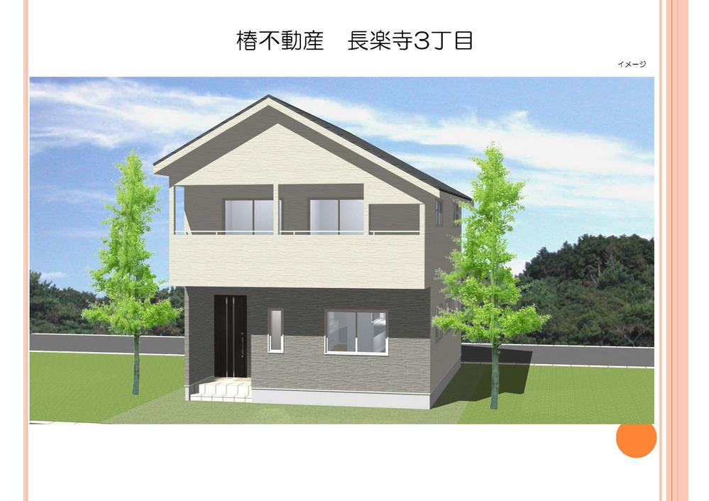 Rendering (appearance). Rendering