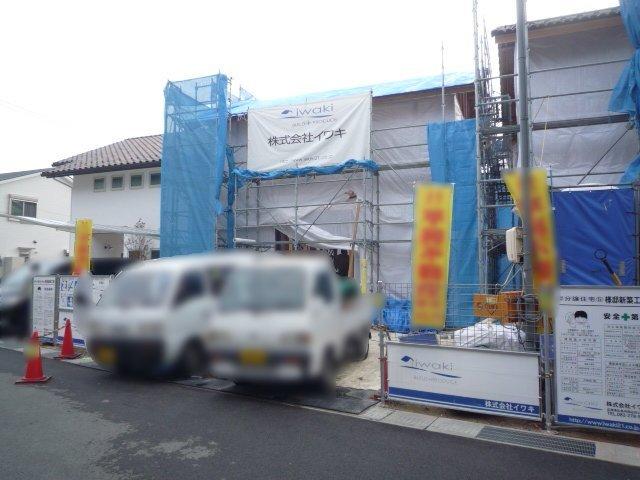 Local appearance photo.   Iwaki of house