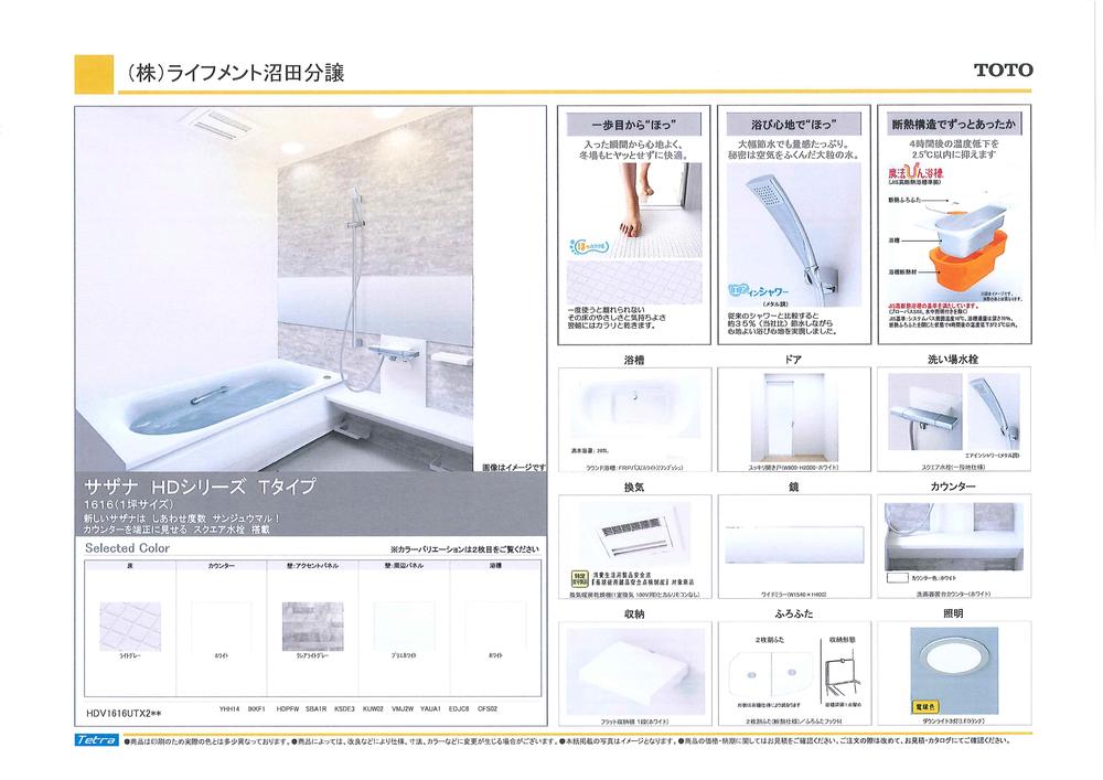 Bathroom. Rendering (standard specification)